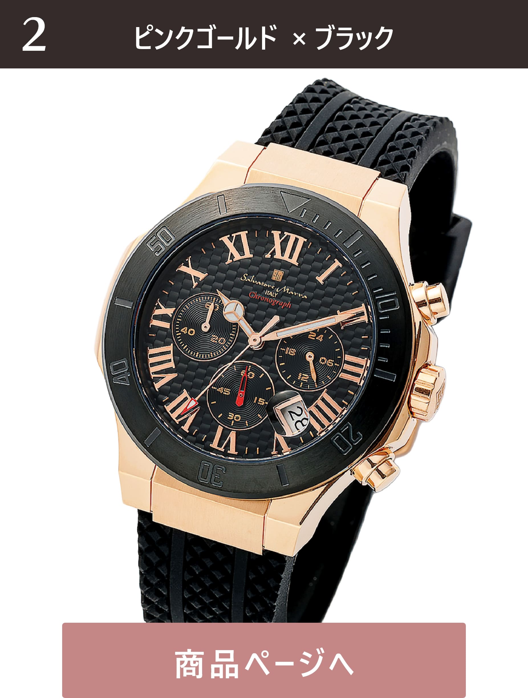 Salvatore Marra rv Y 4.6cm c4.6cm 1.2cm d105g 15`20cm NmOt  rbOtFCX SM23106-PGBK 